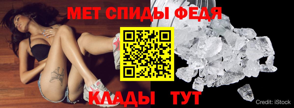 АМФЕТАМИН Premium Балахна