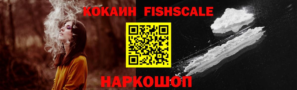 Cocaine VHQ  Вход с VPN  Балахна  Кокаин Эквадор 