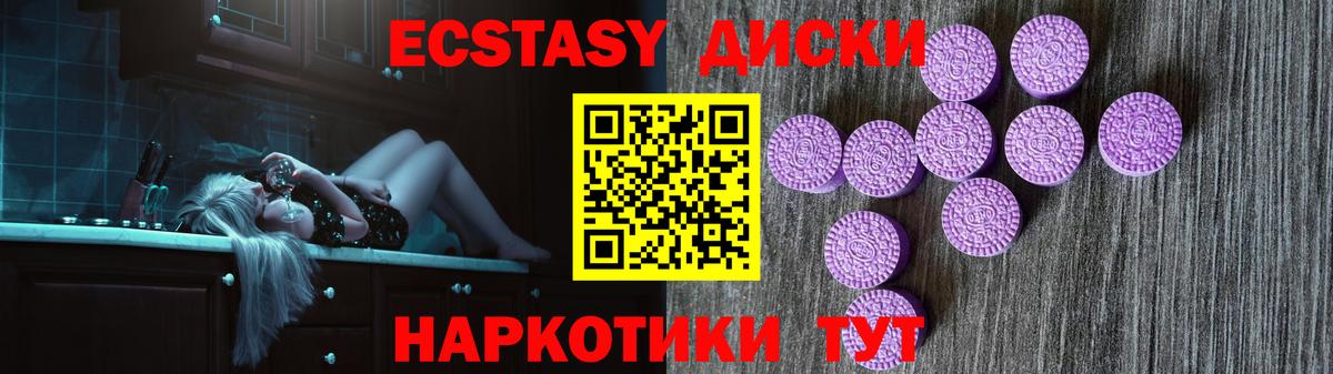 ЭКСТАЗИ Дубай  ЭКСТАЗИ  Балахна  Экстази Punisher  Вход с VPN 
