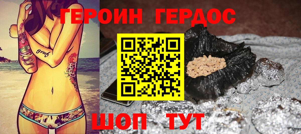 МЕТАДОН Балахна