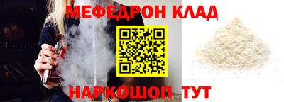 кокаин Аргун