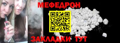 первитин Апшеронск