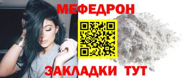 ALPHA PVP Волжск