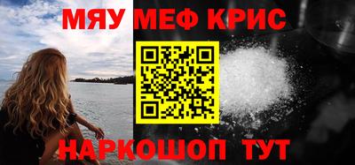 первитин Апшеронск