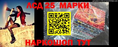 первитин Апшеронск