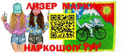 кокаин Аргун