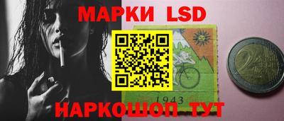 первитин Апшеронск