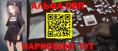 наркотики Апрелевка