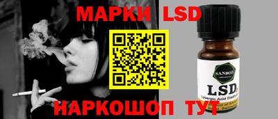 наркотики Апрелевка