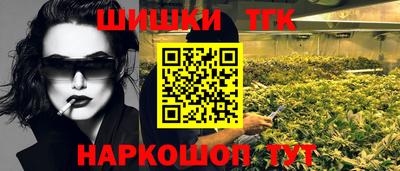 первитин Апшеронск