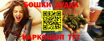 кокаин Аргун