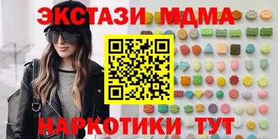 первитин Апшеронск