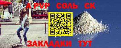 наркотики Апрелевка