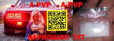 наркотики Апрелевка