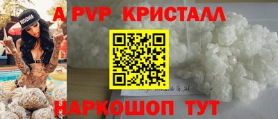 кокаин Аргун