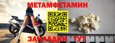 наркотики Апрелевка