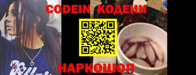 кокаин Аргун