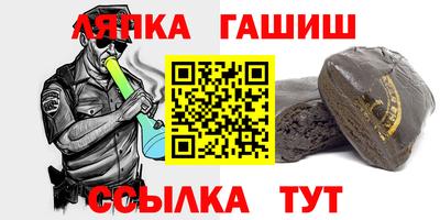 кокаин Аргун