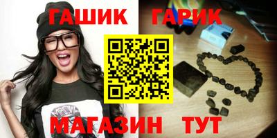 первитин Апшеронск