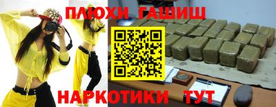 первитин Апшеронск