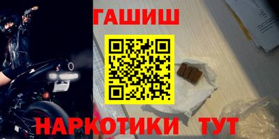 первитин Апшеронск