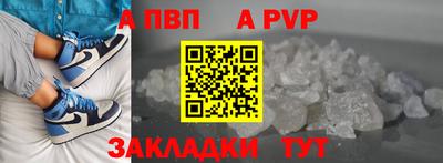 наркотики Апрелевка