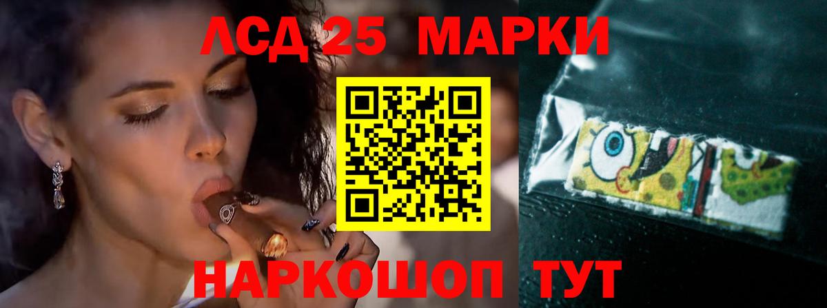 ЛСД экстази кислота  Вход с VPN  kraken как зайти  LSD-25 экстази ecstasy  Балахна 