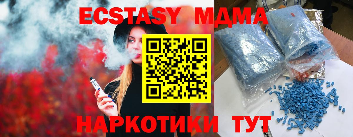 Гашиш  Alpha PVP СОЛЬ   МЕФ   Балахна  НБОМе  Конопля  Вход с VPN 