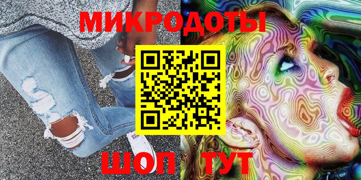 Галлюциногенные грибы мухоморы  Вход с VPN  Галлюциногенные грибы GOLDEN TEACHER  Балахна 