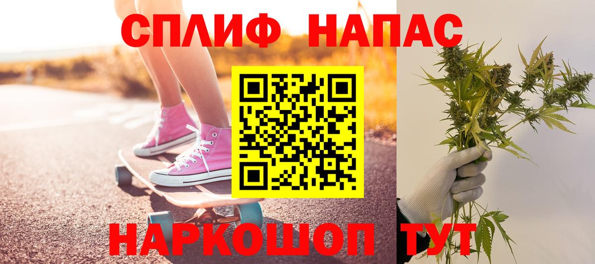 Балахна  Бошки Шишки сатива  Конопля White Widow  Марихуана Ganja  Вход с VPN 