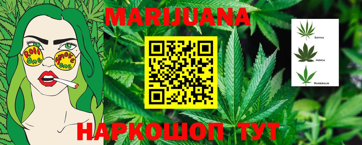 Каннабис VHQ Балахна